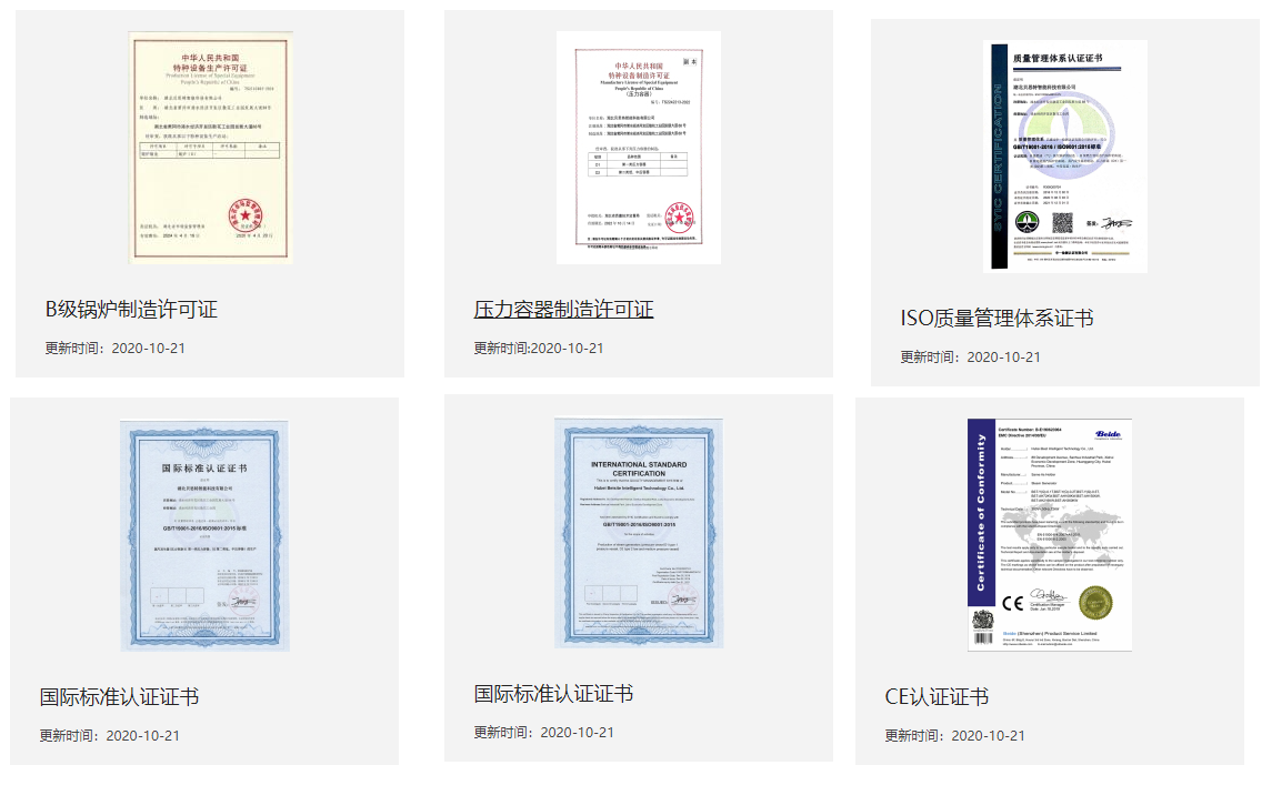 http://m.tureguide.com/static/upload/image/20210331/1617172704153224.png