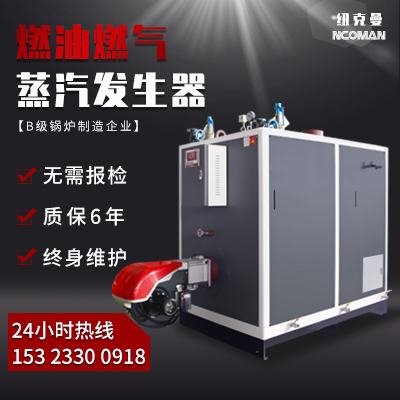 鋼材價(jià)格持續(xù)沖高，蒸汽發(fā)生器該何去何從？